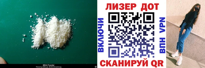 Лсд 25 экстази ecstasy Шуя