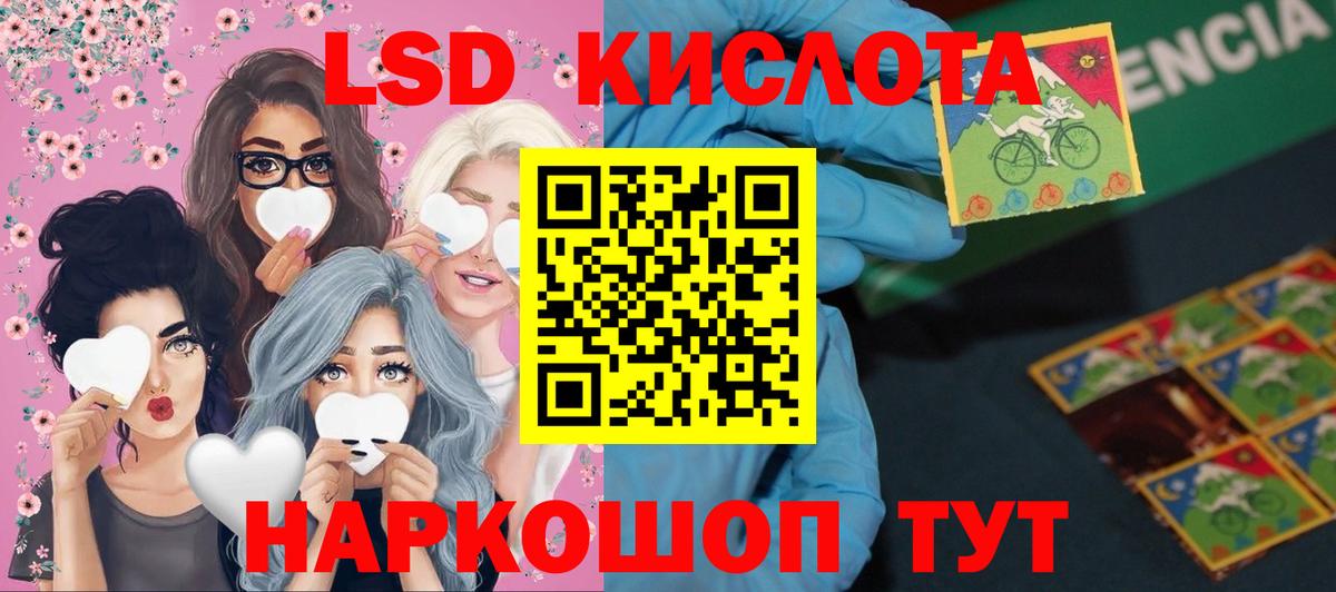 Шуя  Лсд 25 экстази кислота  Вход с VPN 