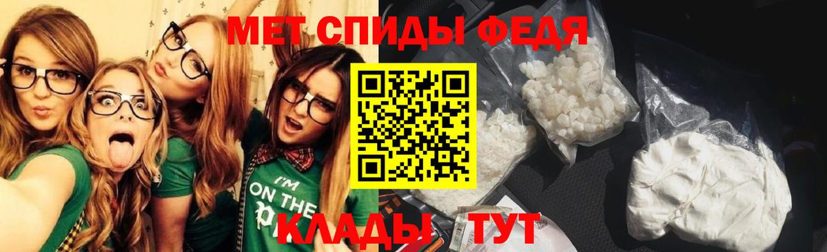 МЕТАМФЕТАМИН Декстрометамфетамин 99.9% Шуя