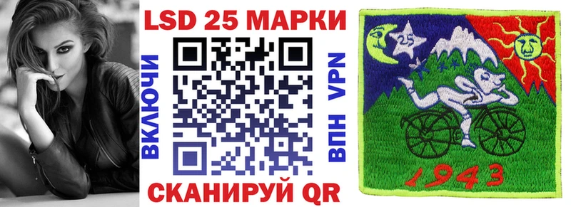 Марки N-bome 1,8мг  цена наркотик  Шуя 