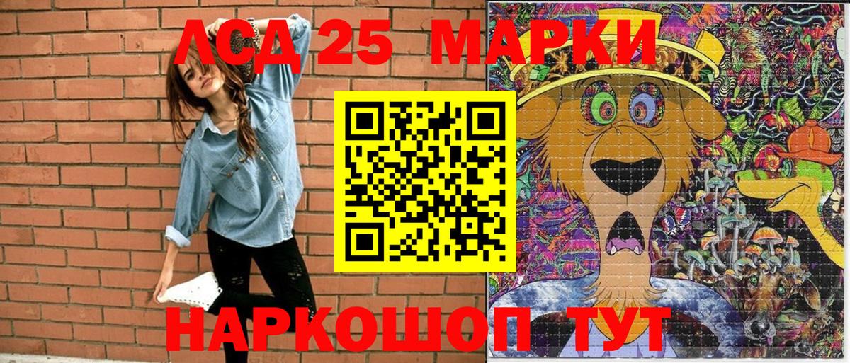 Марки N-bome  Наркотические марки 1500мкг  Вход с VPN  Наркотические марки 1500мкг  Шуя 