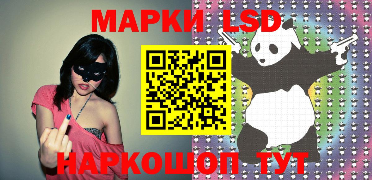 Марки NBOMe 1,5мг Шуя