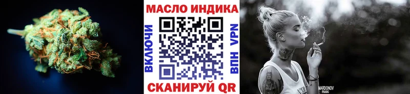 где продают   Шуя  ТГК Wax 