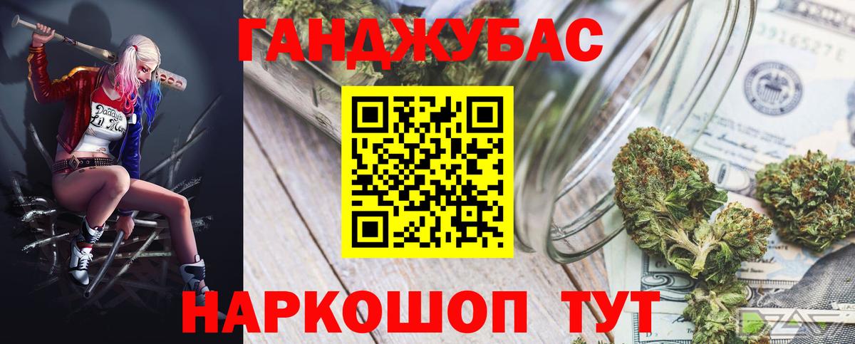 Марихуана тримм Шуя