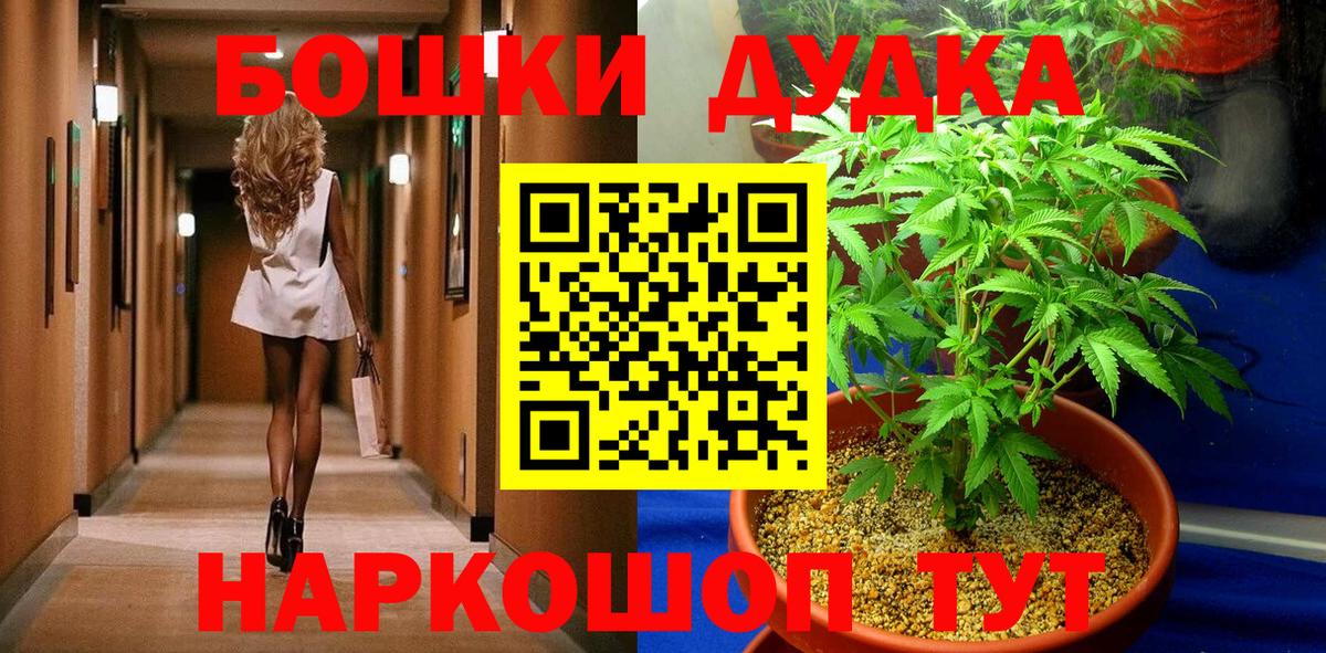 Бошки Шишки Ganja  Вход с VPN  Бошки марихуана гибрид  Шуя  Канабис гибрид 